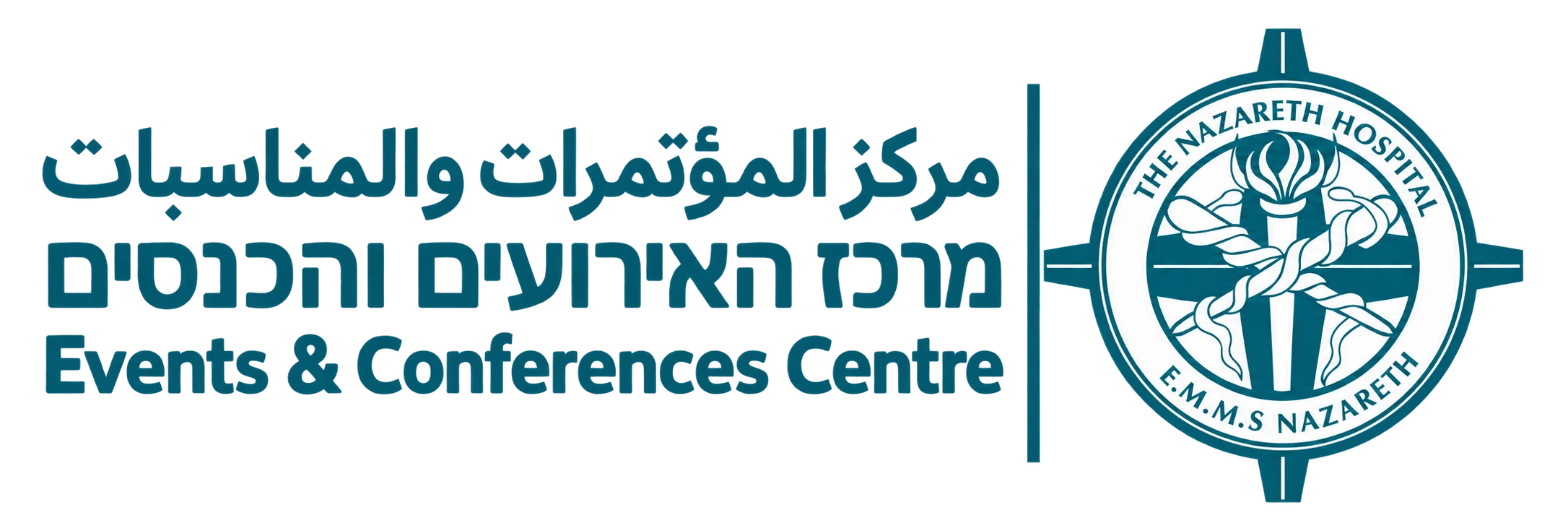 כנסים ואירועים — בי"ח נצרת